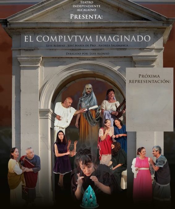 EL COMPLUTUM IMAGINADO